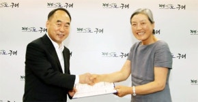 [광주/전남]구례 보건의료원에 산부인과 생긴다