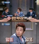 ‘비정상회담’ 유세윤 “장동민 위해 19금 비디오 재생”…무슨 일?