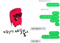 명수네 떡볶이, 윤종신 노파심에… “기도나 해!”
