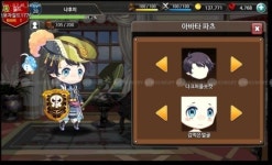 사우전드아일랜드 게임즈, 대난투! 페어리스타 공개