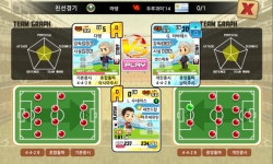 도그마지 권혁빈PD 축구 매니저게임 개발 7년..SNG와 결합해서 더 재미있죠