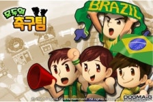 도그마지 권혁빈PD 축구 매니저게임 개발 7년..SNG와 결합해서 더 재미있죠