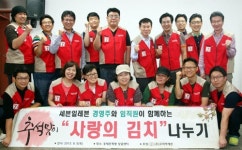 [제3회 대한민국 상생경영대상]코리아세븐, 가맹점주와 함께 봉사… 자연스러운 상생