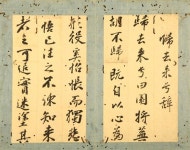 [단독]불혹에 급제한 제자에게 ‘귀거래사’ 들려준 스승의 마음