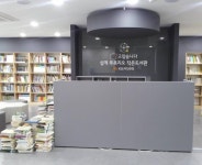 [부산/경남]“책 읽으면 인생이 행복해집니다”