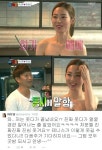 당구여신 차유람, 예체능 시청 소감 밝혀…웃다가 얼굴 경련 일어나는 줄