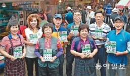 [부산/경남]부산 충무동 상인들 “제 얼굴로 원산지 증명합니다”
