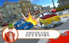 크레이지 택시 시티 러시, 안드로이드 버전 출시