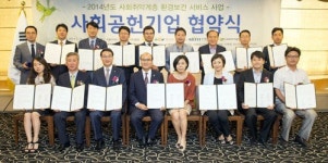 한국환경산업기술원, 환경기술 개발에 10년간 1조6000억 원 투자 계획
