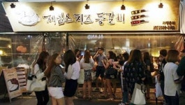 [기업&CEO]제임스, 화끈하고 고소한 치즈등갈비… 소비자 입맛 확!