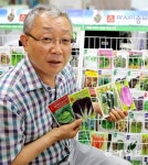 신품종 수박 ‘슈퍼골드’로 2014년 대박