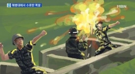 해병대 수류탄 폭발… ‘훈병’ 兵1188기 19세에 사망