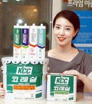 KCC, 독보적 친환경 기술로 실란트 업계 주도한다