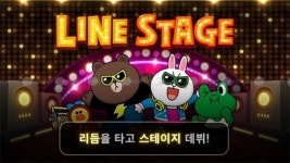日 라인(LINE), 리듬 액션 라인 스테이지 출시