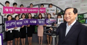 [프리미엄뷰]LG유플러스만 있다면 그곳이 어뮤즈먼트 파크