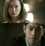 연애의 발견 정유미, 전 남친 에릭에게 속마음 고백…삼각관계 예고