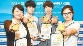 장애인 창의력 돕는 여중생… 경로당 봉사 탈북고교생…