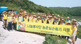 [글로벌 부울경]“경남주민과 함께하는 발전소”… 기금지원-봉사활동 활발