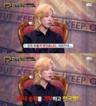 엠아이비(M.I.B) 강남 “가수 되기 위해 아버지 회사 승계 거부”