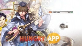 방대한 콘텐츠와 일러스트의 유혹! 