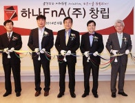 [ReStart 잡페어]하나금융, 재무상담 분야에 퇴직 지점장 영입, 전문성 이어가