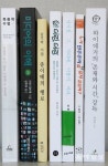 [새로 나온 책]한국수필의 미학 外