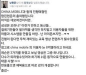 팝핀현준, 아시아나 협찬 불만 이어 삼성전자도 저격 “갤레기… ”