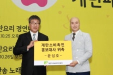 2014년 대한민국 계란페스티벌 성황리에 종료, 18개 계란요리레시피 탄생