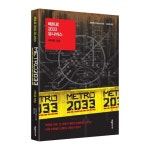 매트로2033의 원작자 드미트리 글루코프스키 방한