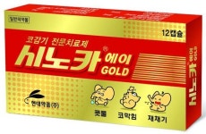 [Health&Beauty]현대약품, 코감기? 비염? 증상 비슷해도 약은 달라