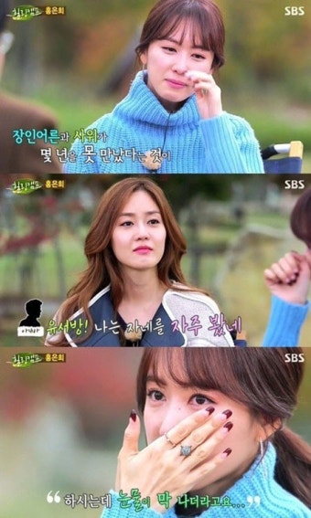 홍은희 “유준상, 결혼 후 처음 본 장인어른께 아스팔트서 큰절” 눈물