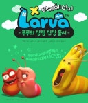 아키에이지, 게임 내에 라바 캐릭터 아이템 출시한다