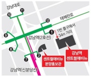 서울 핵심상권 강남역 1번 출구에 새 랜드마크가 들어선다