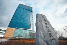 [부산/경남]한국석유공사 울산에 새 둥지