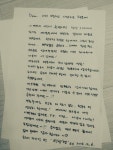 ‘7일 결혼’ 박광현, 결혼 소감 “소중한 기억 하나하나 마음에 새기겠다”