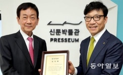 조선 고종때 발행된 ‘조보’ 78점… 진영 의원, 本社 신문박물관 기증