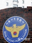 [단독] 명동서 서초경찰서까지 4시간 걸어온 中관광객…무슨일?