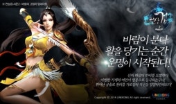 새로운 이야기가 시작된다! 천상검 시즌2 오픈