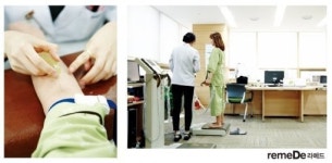 [라메드] 한국건강관리협회 건강증진의원(송파)이 제안하는 건강관리법