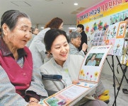 [대구/경북]할머니 “기억이 새록새록”