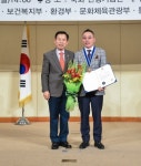 영등포생활체육리듬댄스 | 전국생활체육리듬댄스(사), 대한민국 공로봉사상 문화체육관광부 장관상 수상