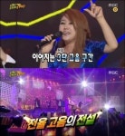 소찬휘 토토가에서 본명 찾아… 예명 뜻은? “솔찬히 잘 부른다”