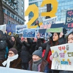 2015년 첫 수요집회… 2015년으로 23주년