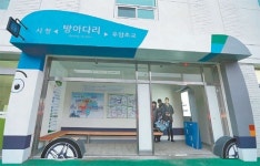 [충북]청주시 전국 첫 ‘실내형 버스승강장’ 눈길