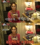 ‘진짜사나이’ 강예원, ‘왕눈이 안경-변비약’… 경악!