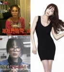 ‘진짜사나이’ 강예원, 왕눈이 안경쓰고 “변비약 필요한데” 여배우 모습 어디로?