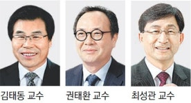 [대구/경북]안동대 총장선거 3파전…김태동-권태환-최성관 교수 출마