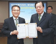 [대구/경북]영남대-상신브레이크 ‘인력양성 프로그램’ 운영