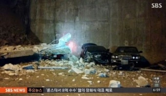 광주서 아파트 옹벽 붕괴, 주민 대피·차량 수십 대 매몰…정확한 사고 원인은?