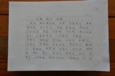 ‘베껴쓰기’로 힐링을?…문학 작품 ‘필사’에 중독된 사람들